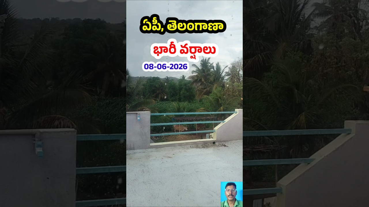 Andhra Pradesh, Telangana heavy rain alert #rain #weather #rainalert