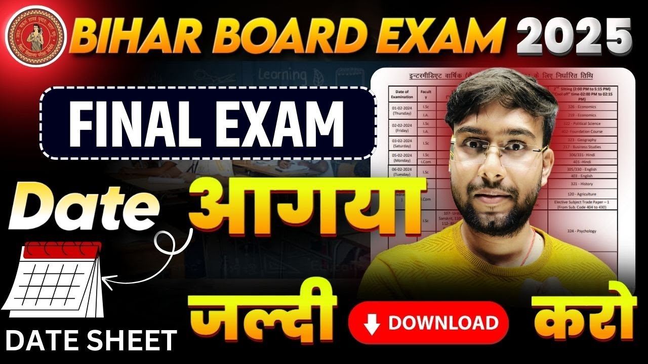 बिहार बोर्ड मैट्रिक इन्टर परीक्षा 2025 Date Sheet Out | Bihar Board 12th Exam  2025 Time Table