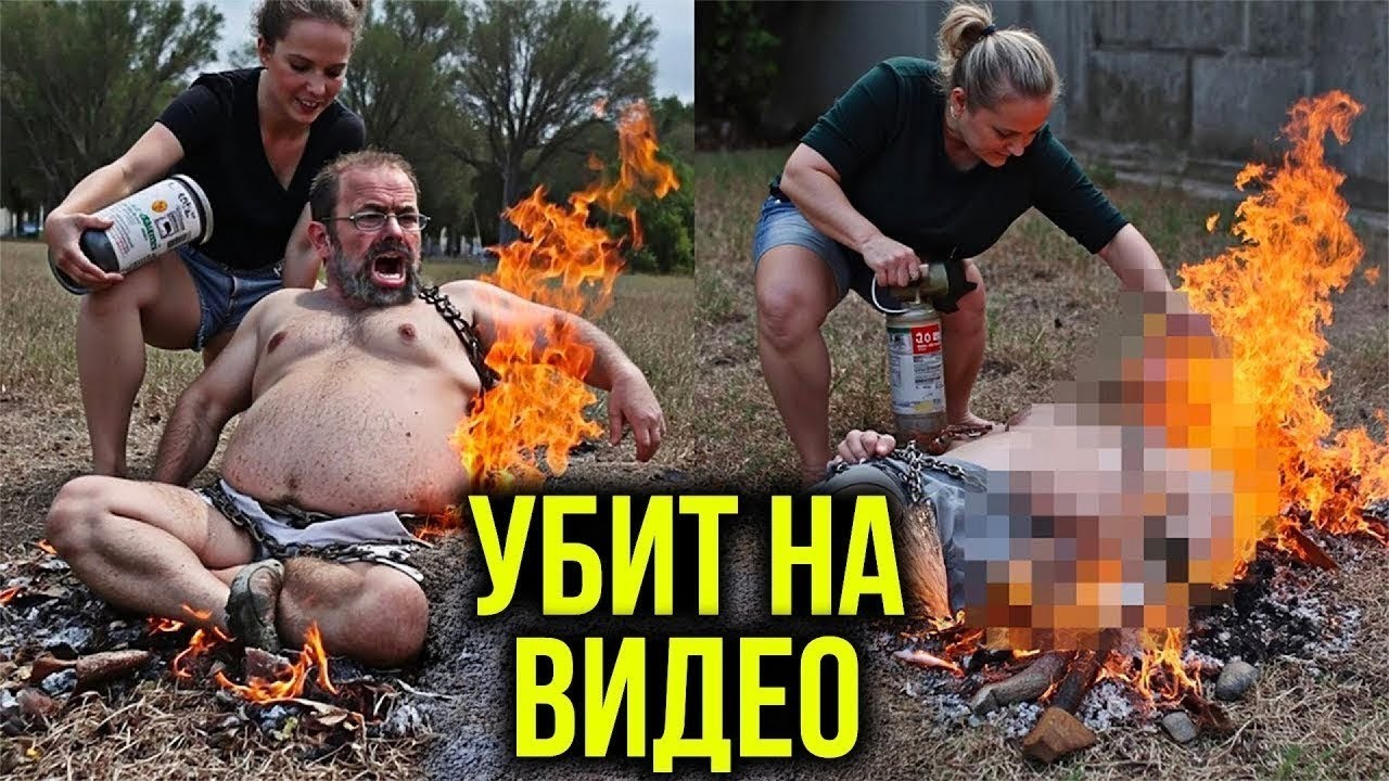Самые Жестокие Казни Растлителей Малолетних В Мире