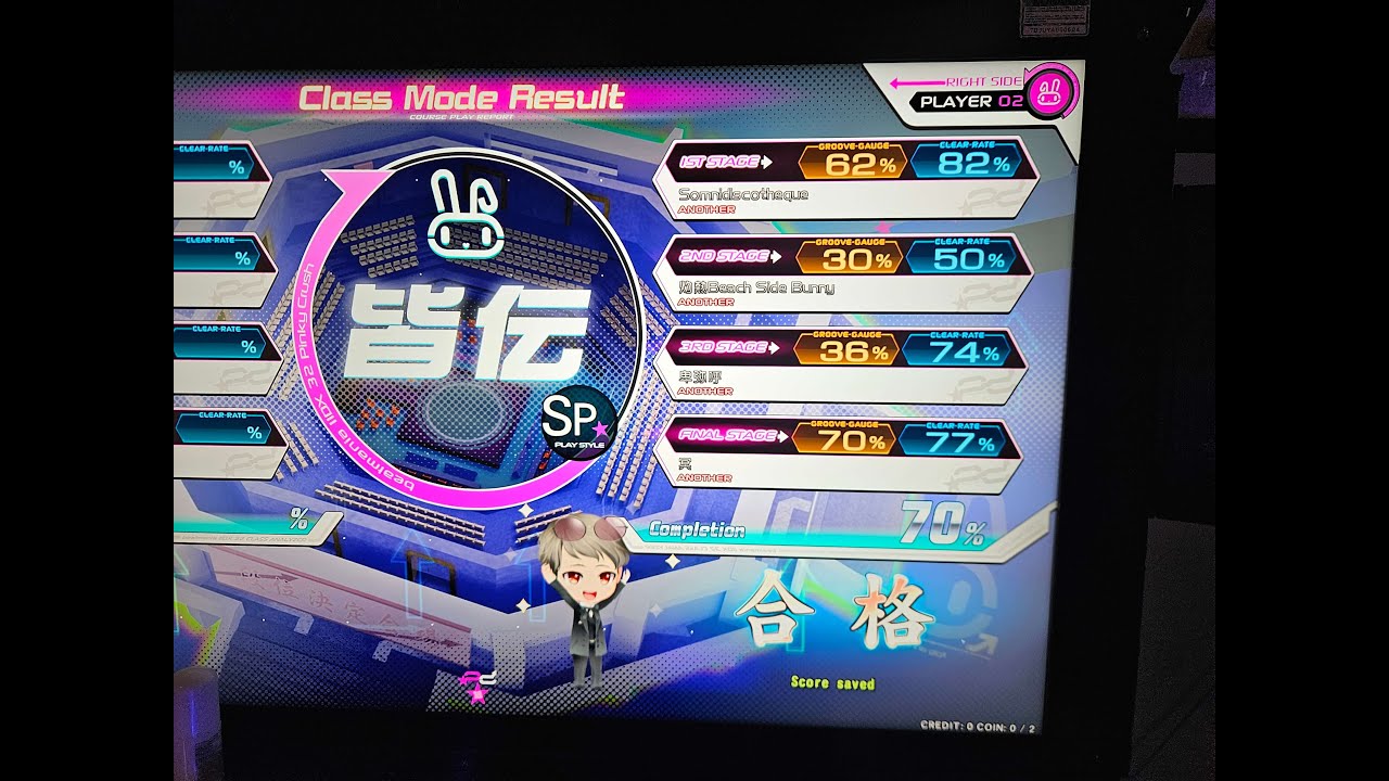 beatmania IIDX 32 Pinky Crush 段位認定 SP皆伝 MIRROR 合格
