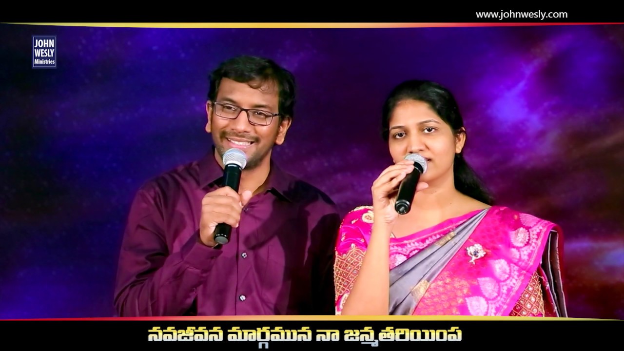 Nadipinchu Naa Naava Song|| Dr John Wesly || Blessie Wesly