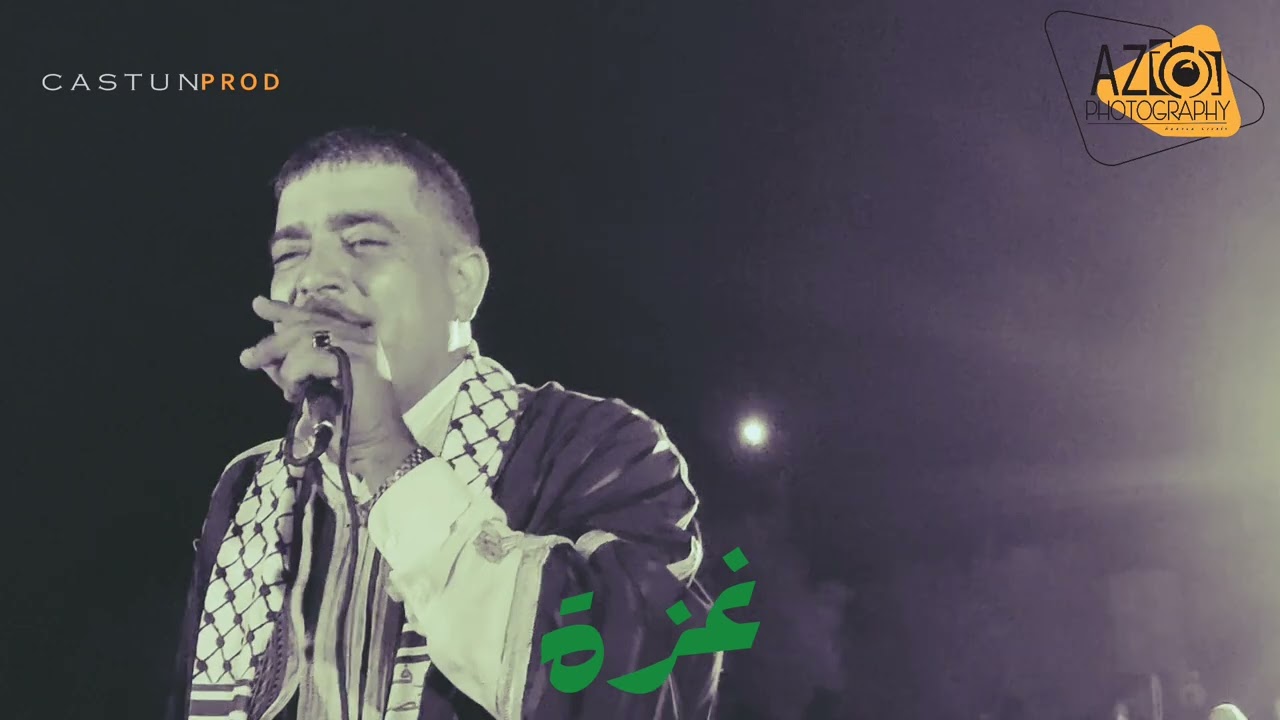 الشاعر لزهر حسني   غزة