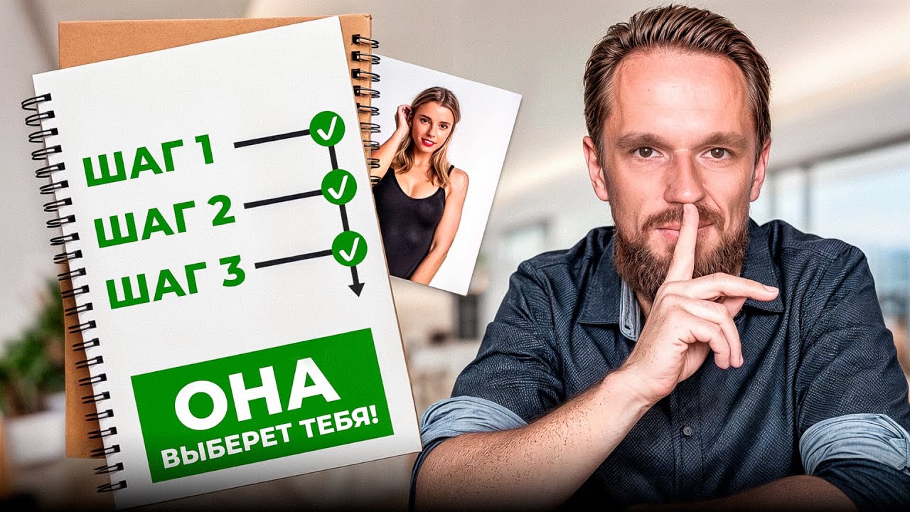 Секретная техника 