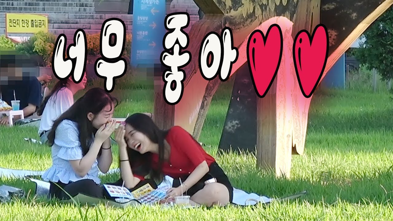사람 기분 좋아지게 하는 몰래카메라ㅋㅋㅋ기분up 모음.zip