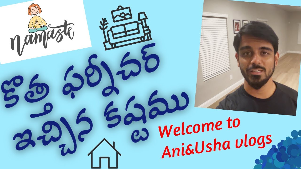కొత్త ఇంటికి కొత్త ఫర్నీచర్ వస్తుంది ఈరోజు | #telugu #teluguvlogs #homevlog