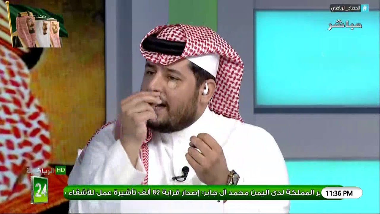 نقاش عدنان جستنية مع الحكم مطرف القحطاني حول ركلة الجزاء