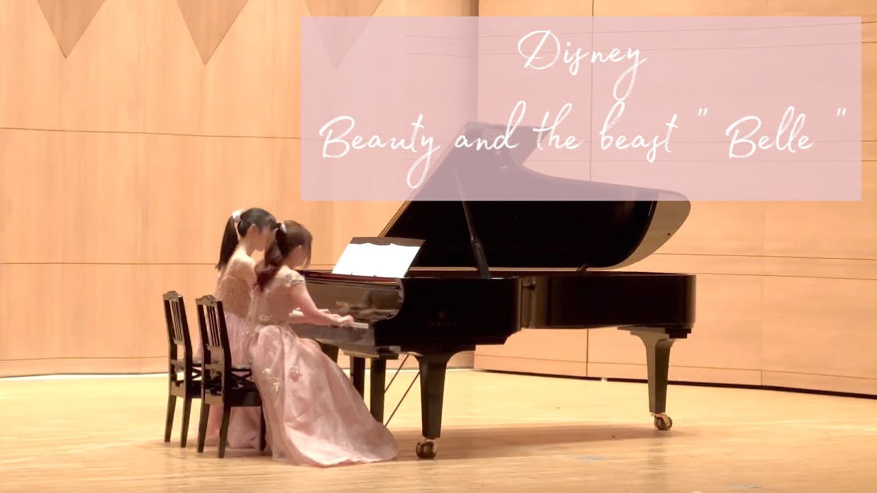「美女と野獣」より 朝の風景 (ピアノ連弾) / Beauty and the beast - 