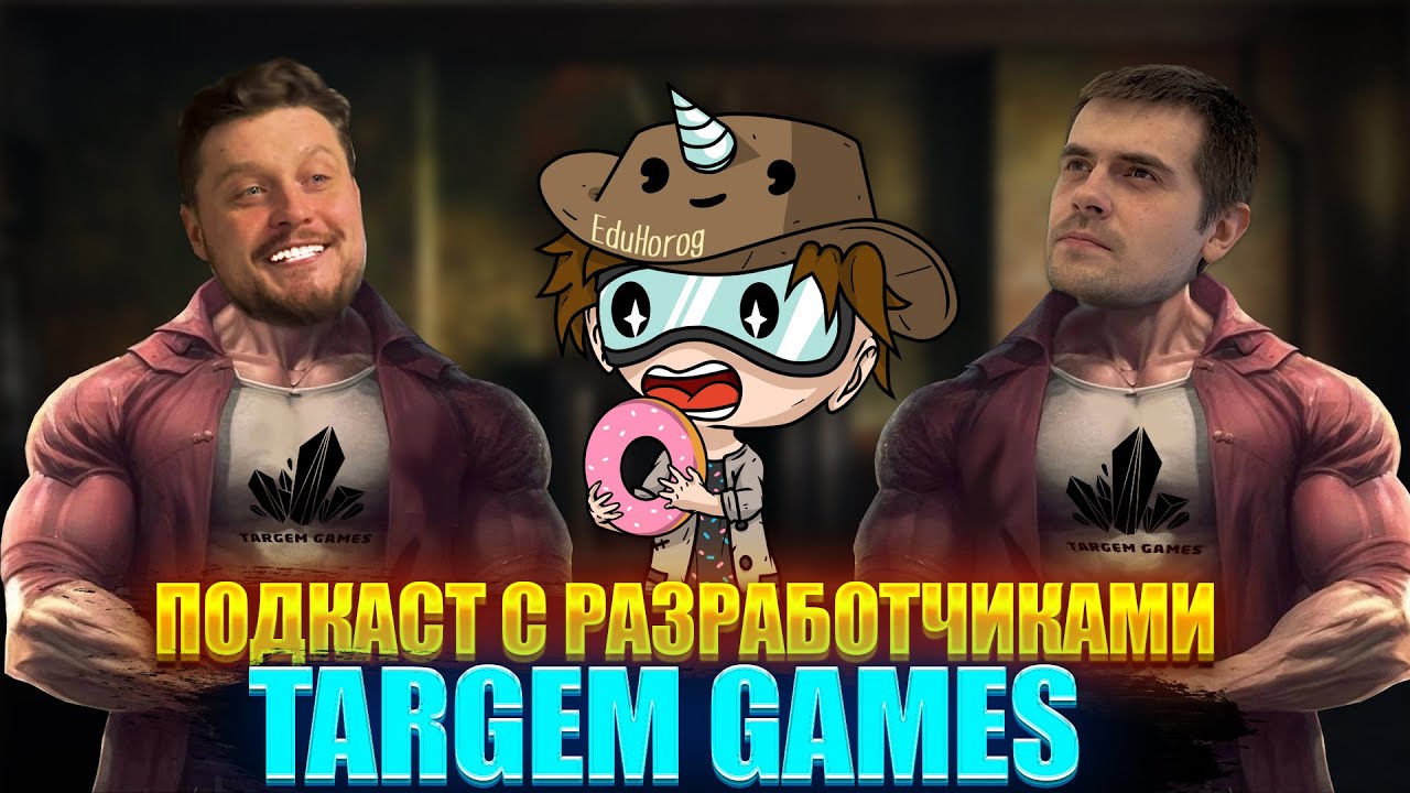 ЗАДАЛИ ВАШИ ВОПРОСЫ РАЗРАБОТЧИКАМ &bull; ПОДКАСТ С РАБОТНИКАМИ TARGEM GAMES &bull; CROSSOUT