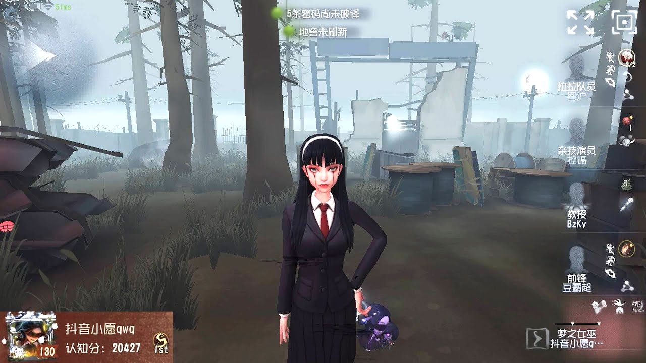 #2210 1st Dream Witch | Pro Player | Arms Factory | Identity V