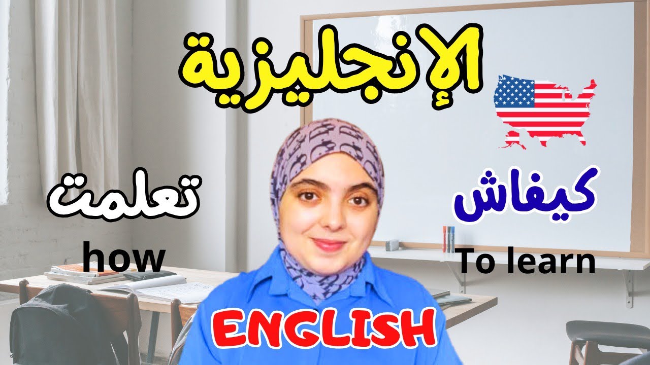 Как я выучил английский 🇺🇸🇬🇧
