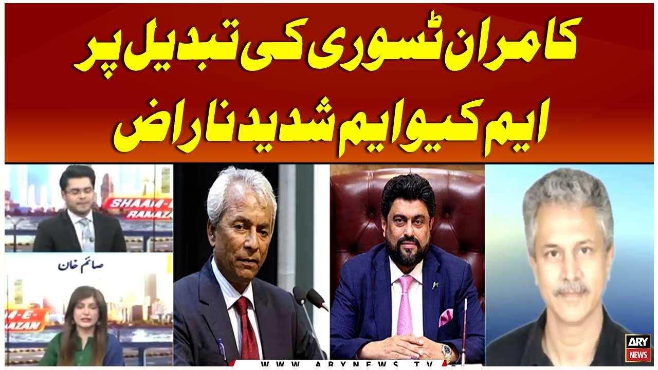 Nehal Hashmi Replaces Kamran Tessori - MQM, PMLN Govt Say Naraz
