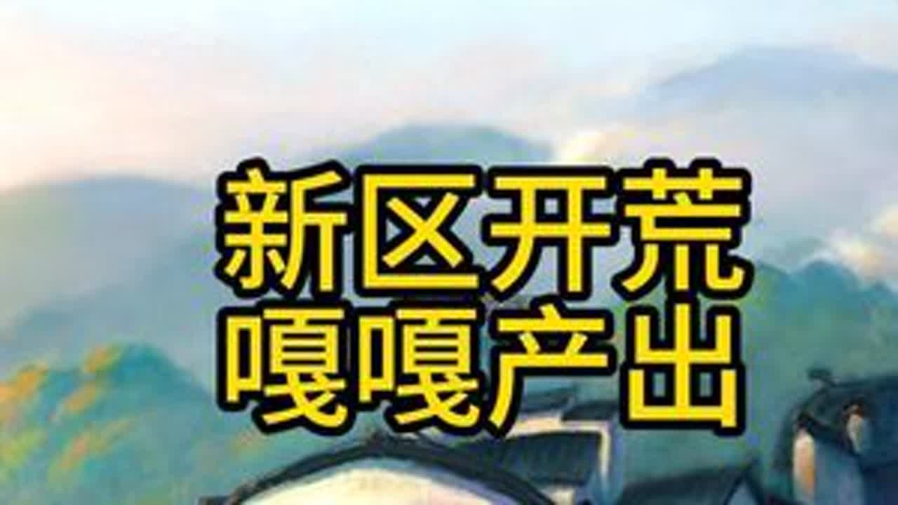 给青丘落会员大哥 @尼古丁 调试帐号，单刷测试直接爆好货！#游戏日常分享 #游戏中的名场面 #一起打游戏