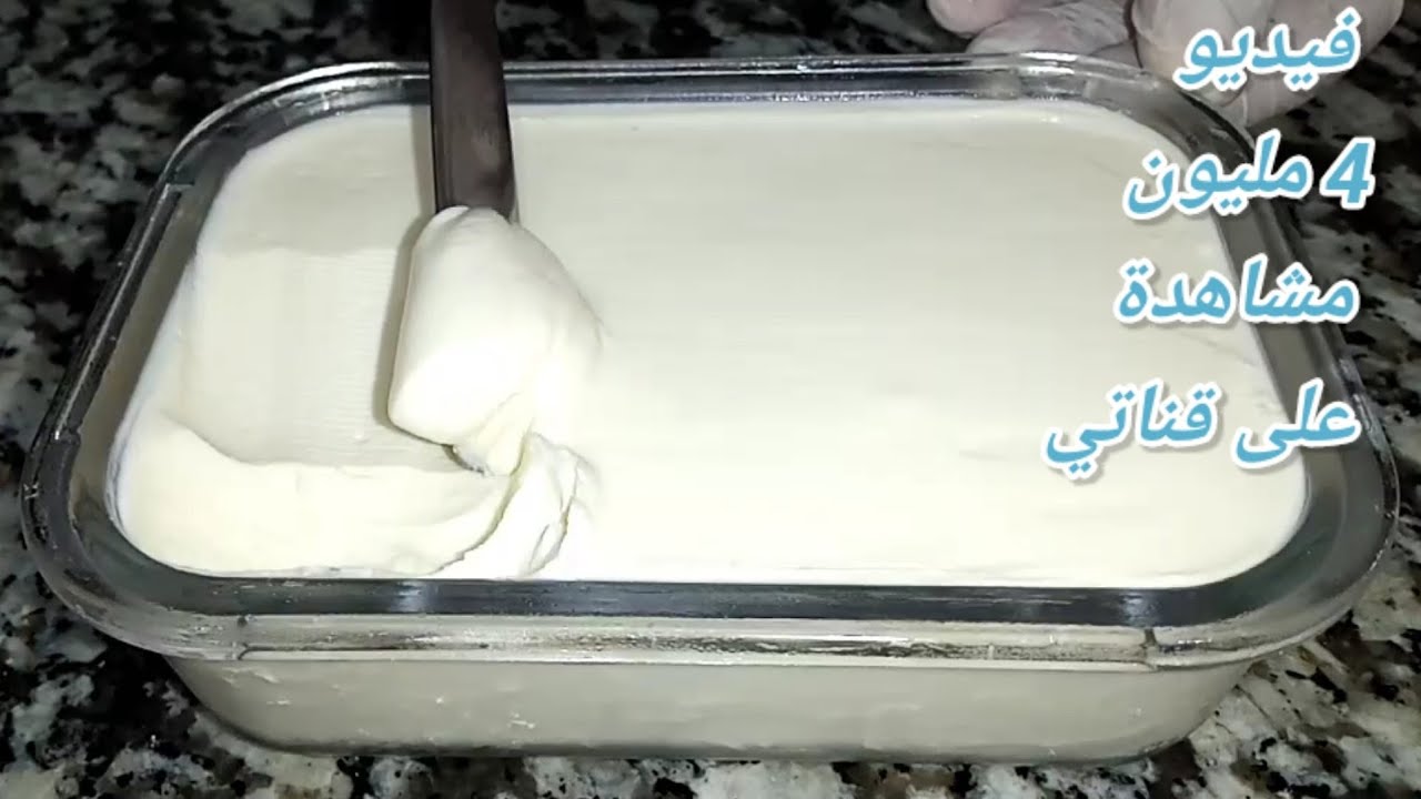 وداعا للجبن الجاهز‼️ حضري وصفتين جبن كريمي بأسهل طريقة👌 فيديو 4 مليون مشاهدة على قناتي