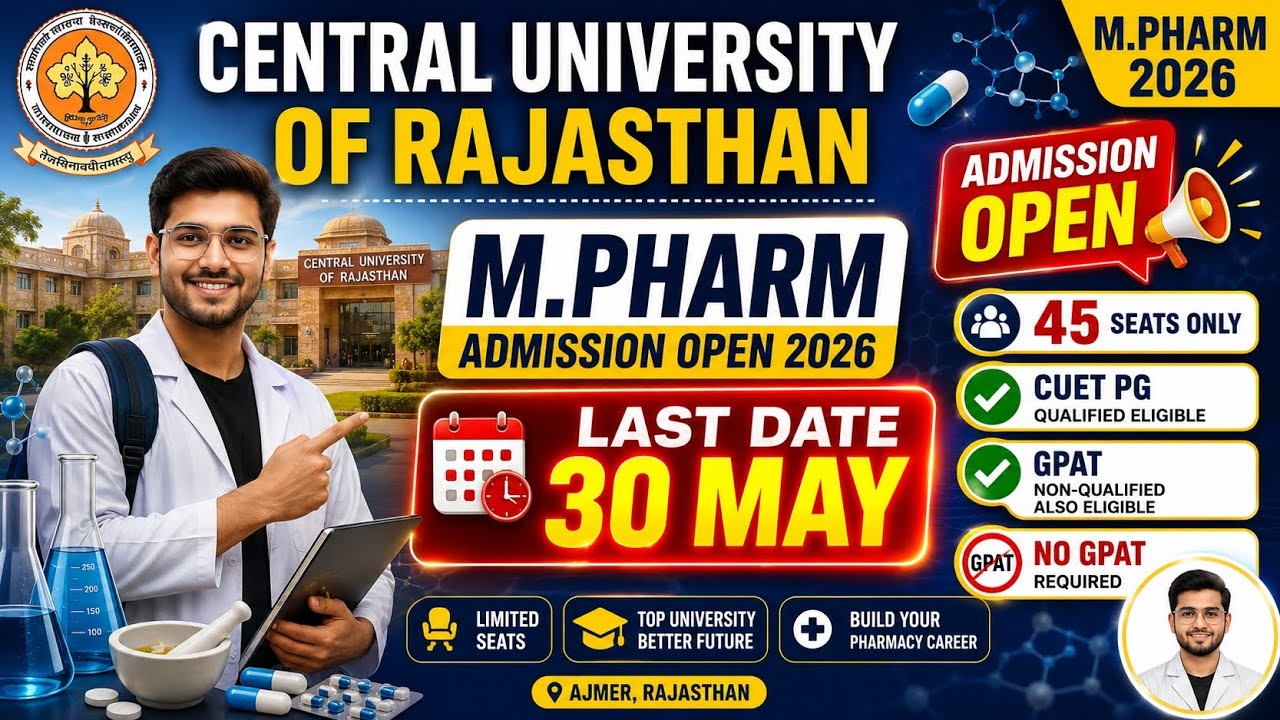 🔥 Central University of Rajasthan M.Pharm Admission 2026 | CUET PG Eligible | No GPAT Required#gpat 