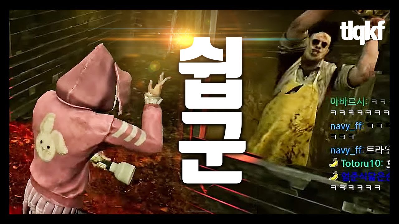 이 게임은 이제 저한테 너무 시시합니다