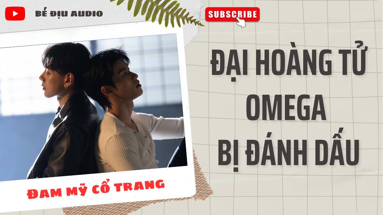 [ĐAM MỸ AUDIO] ĐẠI HOÀNG TỬ OMEGA BỊ ĐÁNH DẤU || BÉ ĐỊU AUDIO
