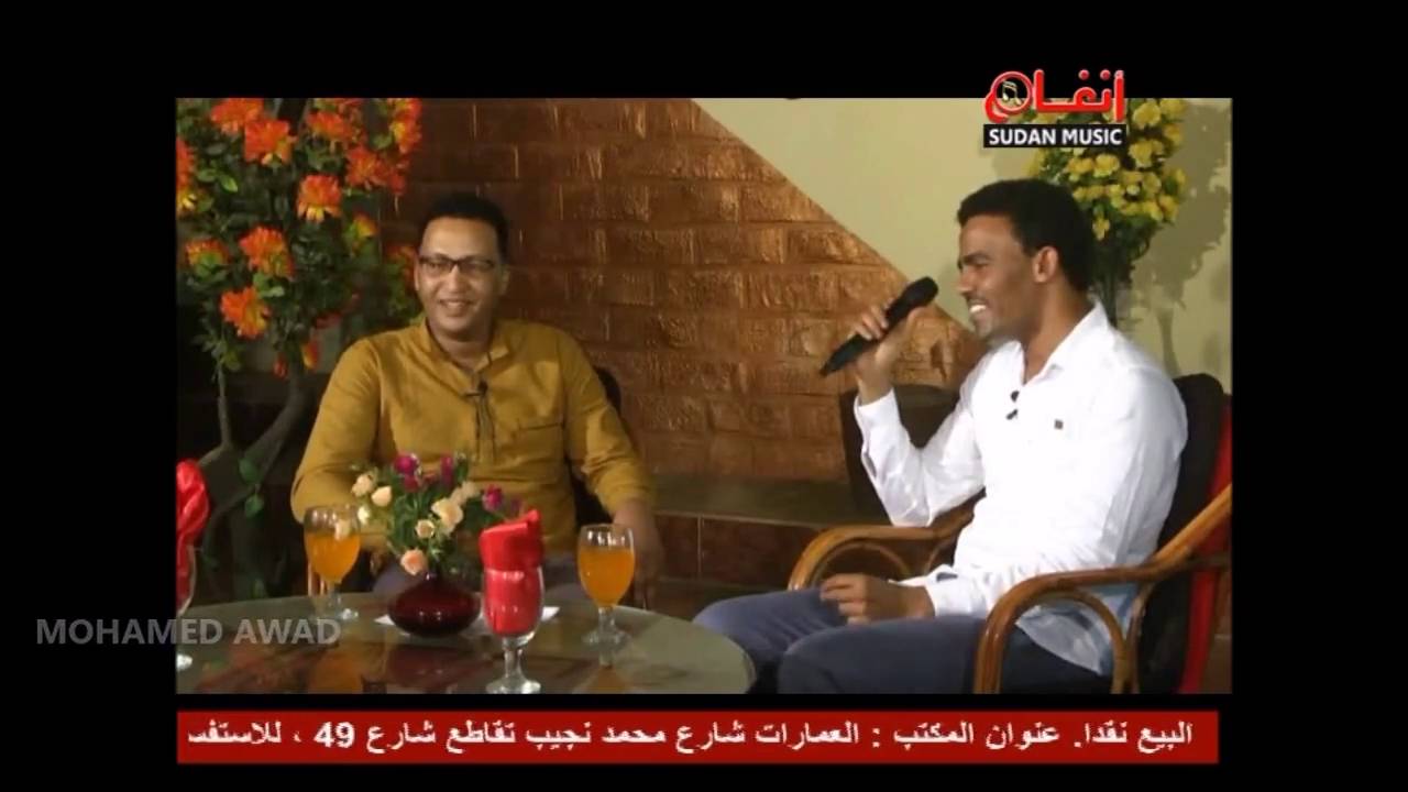 سلطان عيداوي - غزال الروض