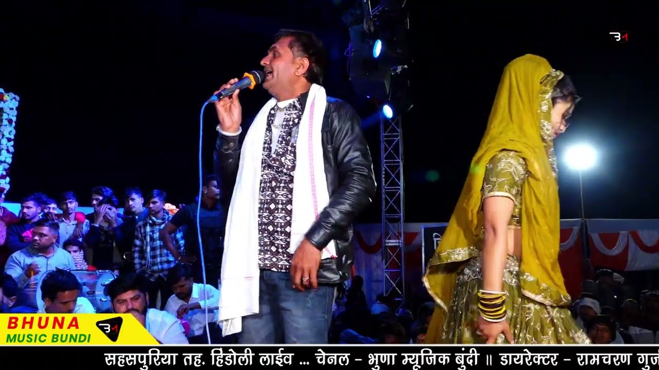 बुंदी के शेर ने किया खुलेआम चेंलेज !! बुंदी का शेर सोराज गुर्जर !! सहसपुरिया लाईव मनराज दीवाना Viral