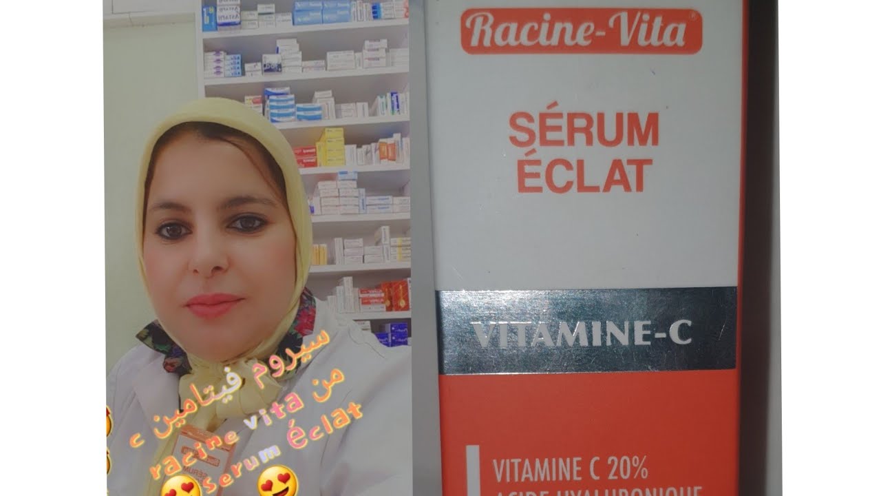 سيروم لتبييض الوجه ومحاربة التجاعيد المبكرة غني بفيتامين c حمض الهيالورونيك بثمن جد مناسب racinevita