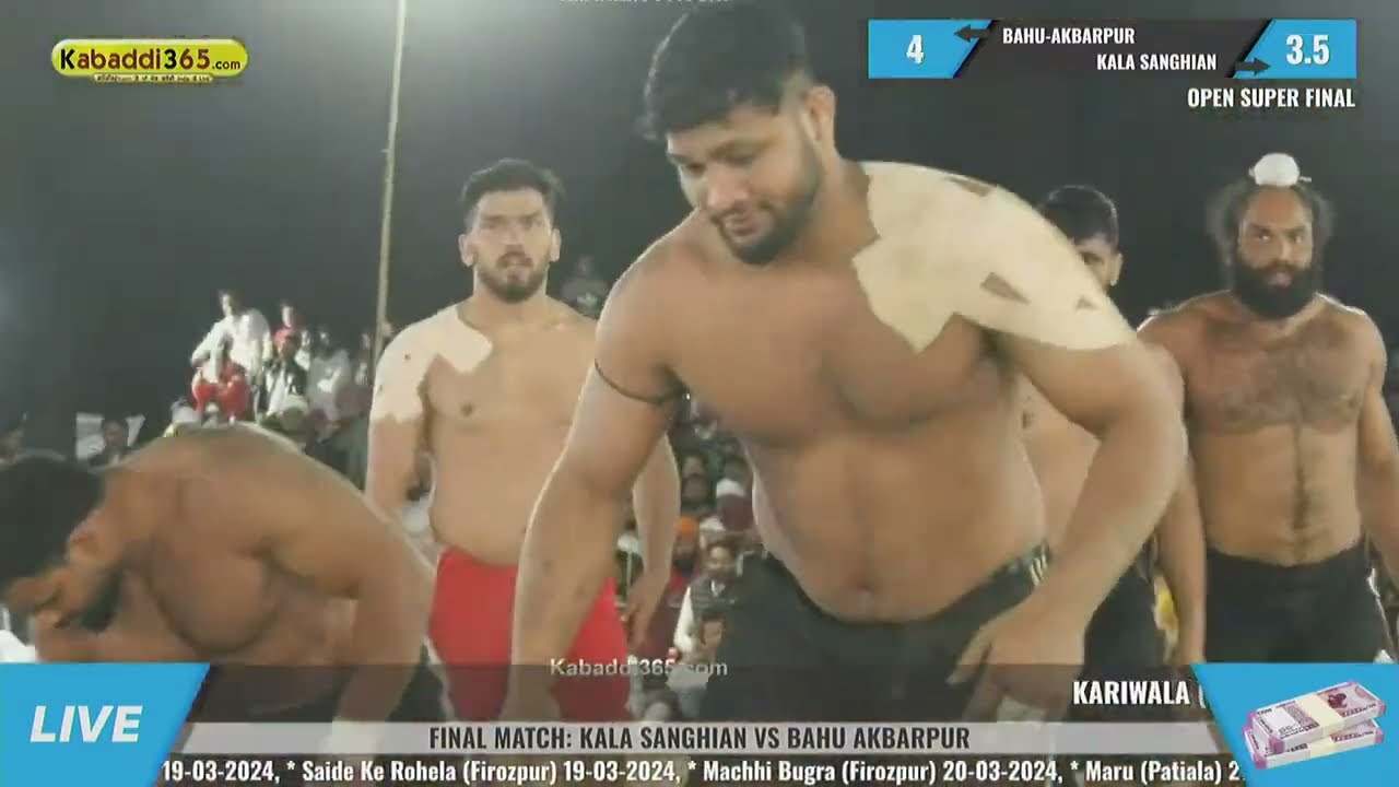 ਫਾਈਨਲ ਮੈਚ ਕਰੀਵਾਲਾ | Bahu Akbarpur VS Kala Sanghian | Kariwala (HR) Kabaddi Cup 04 March 2024