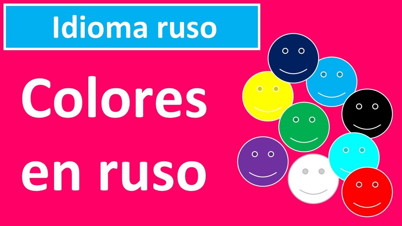 Colores en ruso: rojo. verde, azul... Palabras, vocabulario, ruso básico