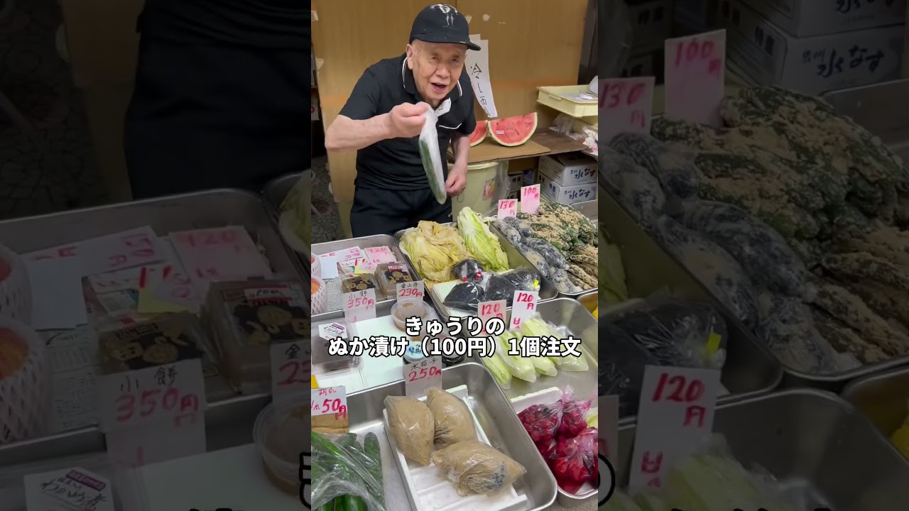 生野商店街　【1000円で食べ歩き】