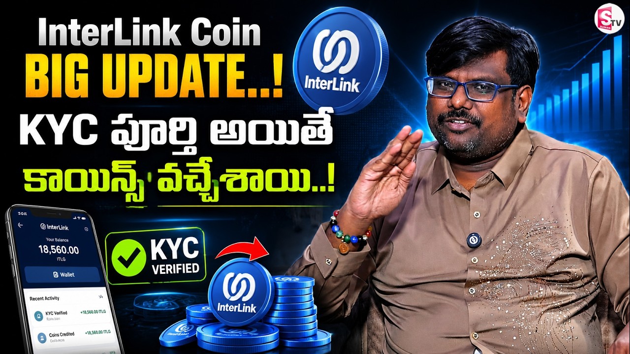 Rajesh: ITL Coin Latest Update 2026 | Interlink New Update | Interlink coin price | SumanTV Shirisha