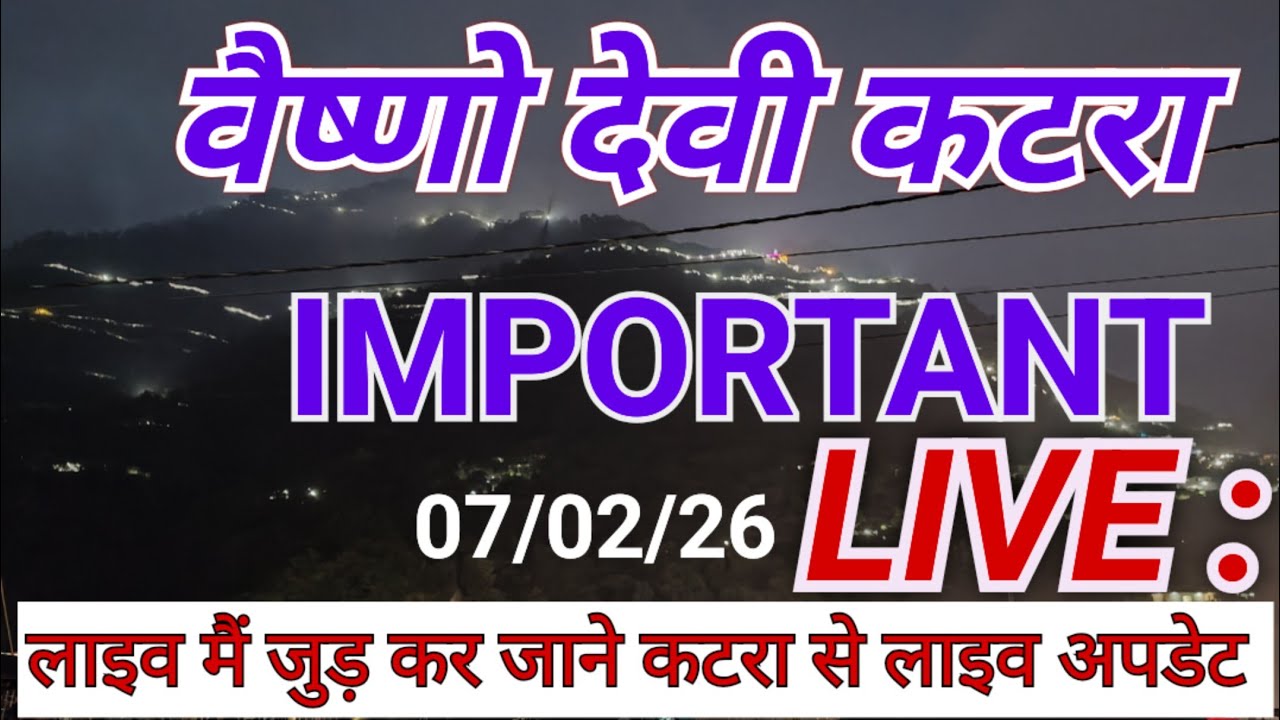 vaishno devi : वैष्णो देवी कटरा से लाइव अपडेट #katra #vaishno 