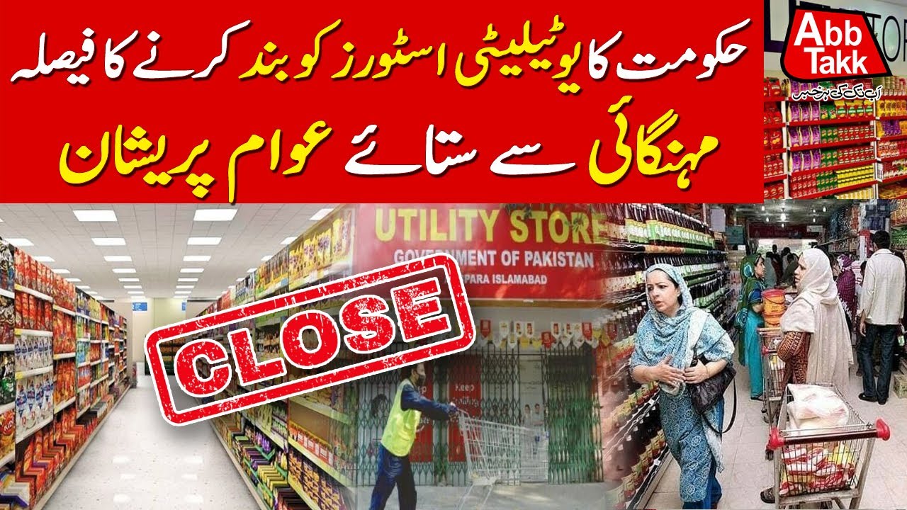 Utility Stores Closed in Karachi | Public Faces Rising Hardships | Abbtakk News