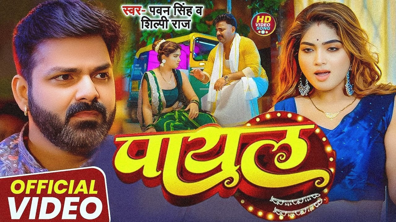 Pawan Singh का सबसे हिट सांग | Bhojpuri Superhit Nonstop Songs | Jukebox Hits (1 ghante ka gana)