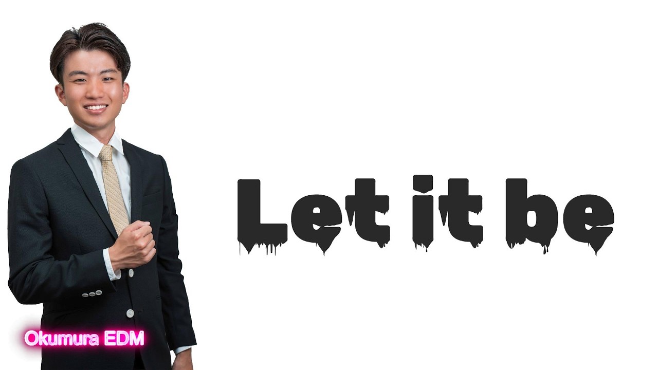 『奥村代表の魅せかたを探る』Let it be ─ Okumura EDM
