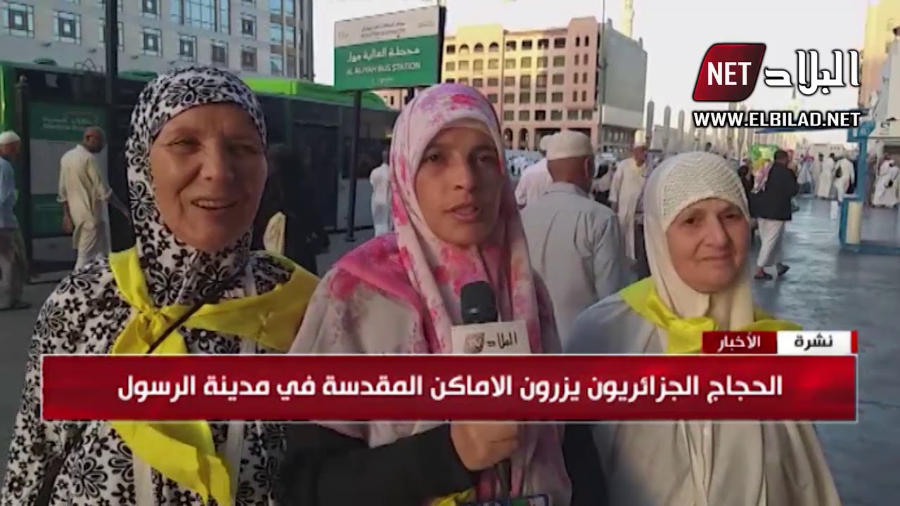الحجاج الجزائريون يزورون الأماكن المقدسة في مدينة الرسول