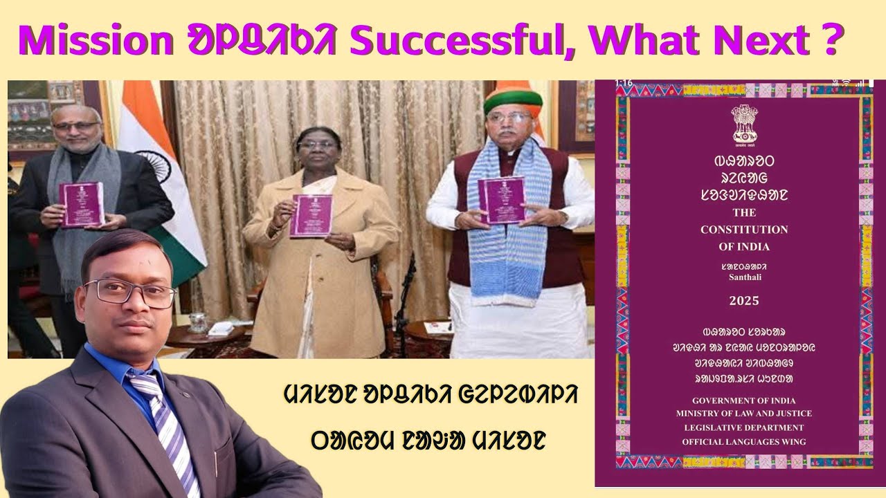 Constitutional Processes and Future Steps for Santali Language by Dr Sripati Tudu