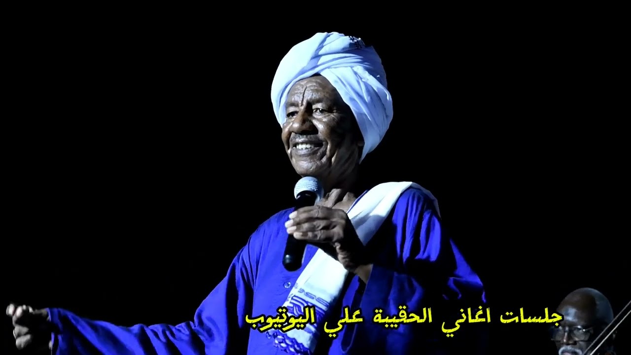 حني علي أنا يا ستي ...  الفنان إبراهيم حمامه ..عليه رحمة الله