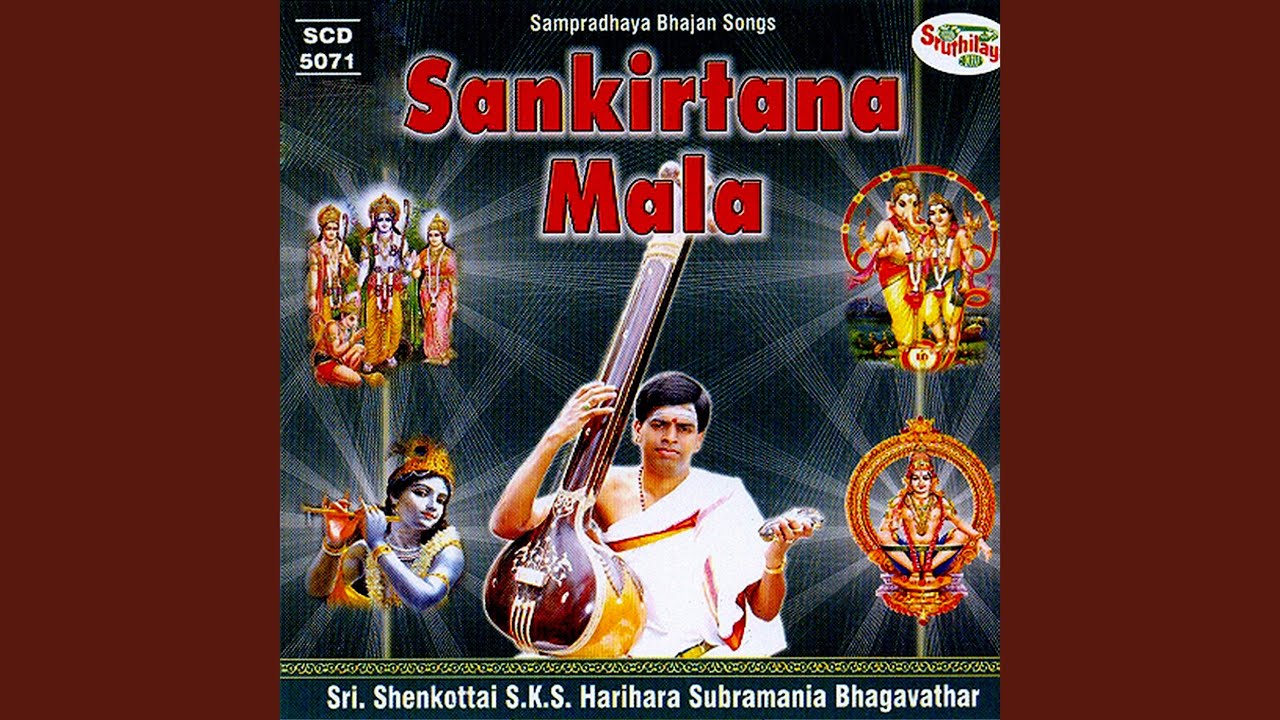 Krishna Nee Bheganae