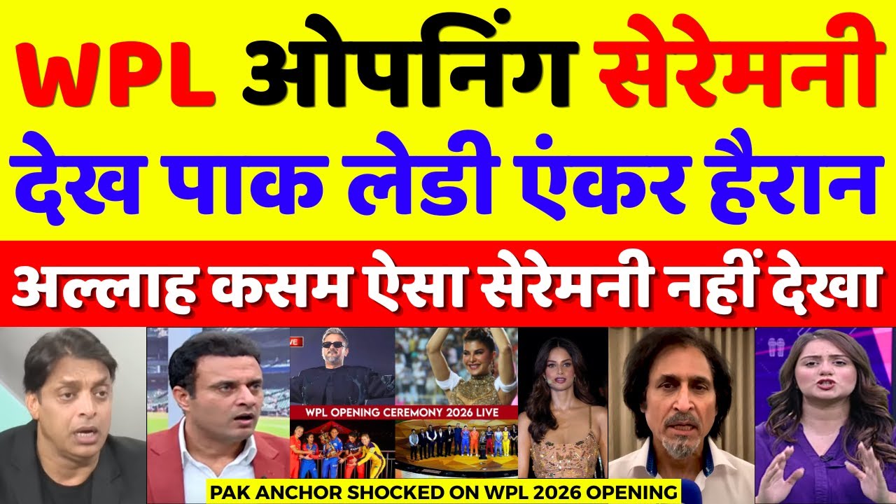 Pak Media Lady Anchor Shocked On WPL 2026 Opening Ceremony | Pak Media On WPL 2026 | Pak Reacts