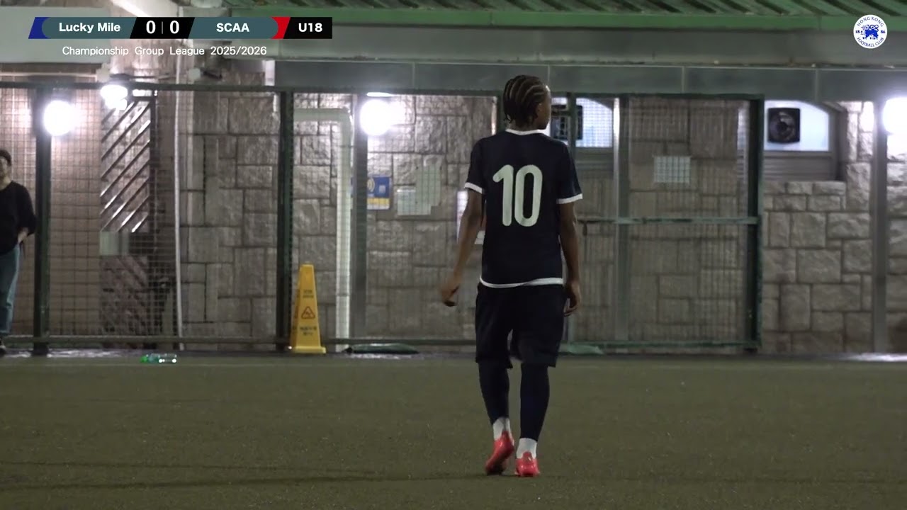 【Highlights】Lucky Mile vs SCAA - PYL (U18 Championship Group)