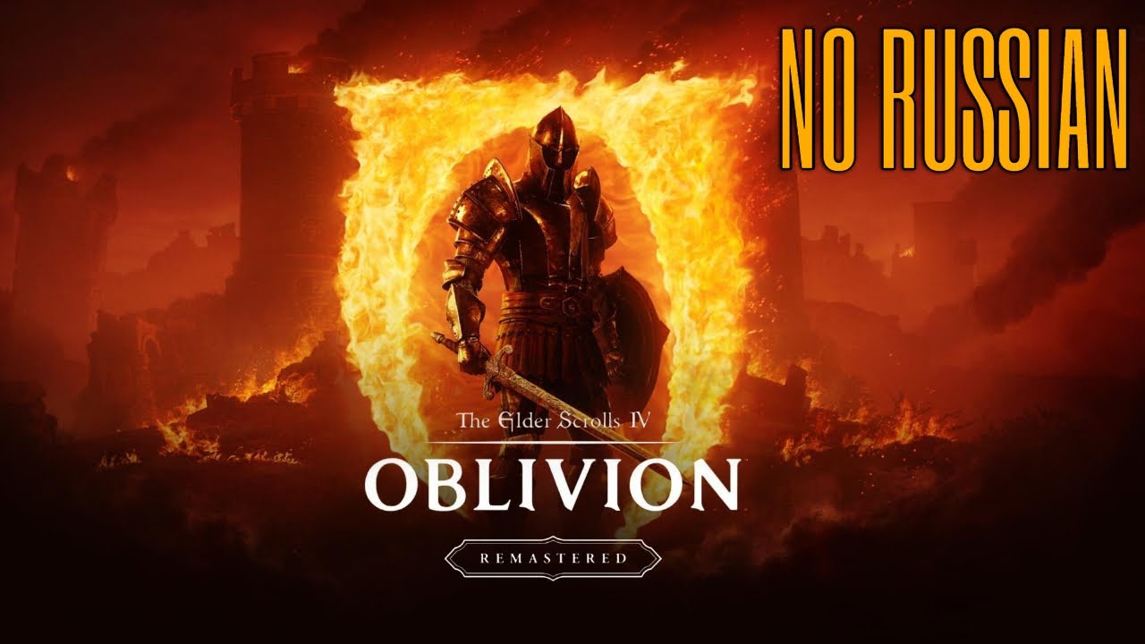 TES4 - Oblivion Remastered |Не для Русских|