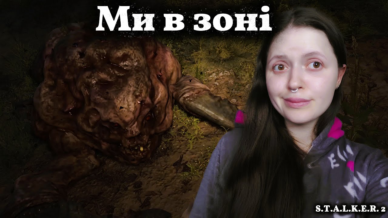 Зона починається | S.T.A.L.K.E.R. 2 #1