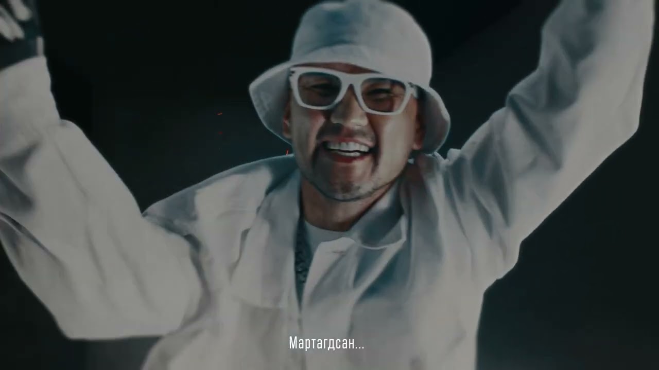 ICE TOP -МАНАН ДУНД