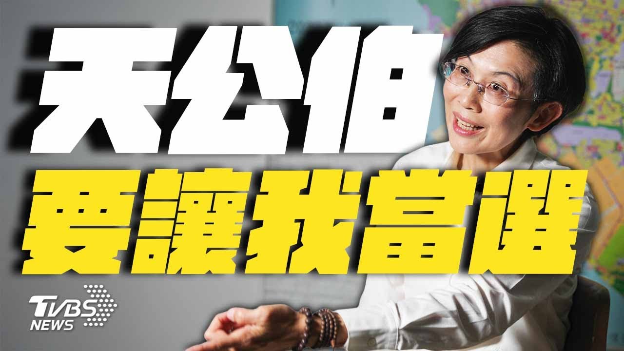 專訪／嘆暗黑勢力「很可憐」　林岱樺談感情狀況笑了：誰要這樣的老婆？