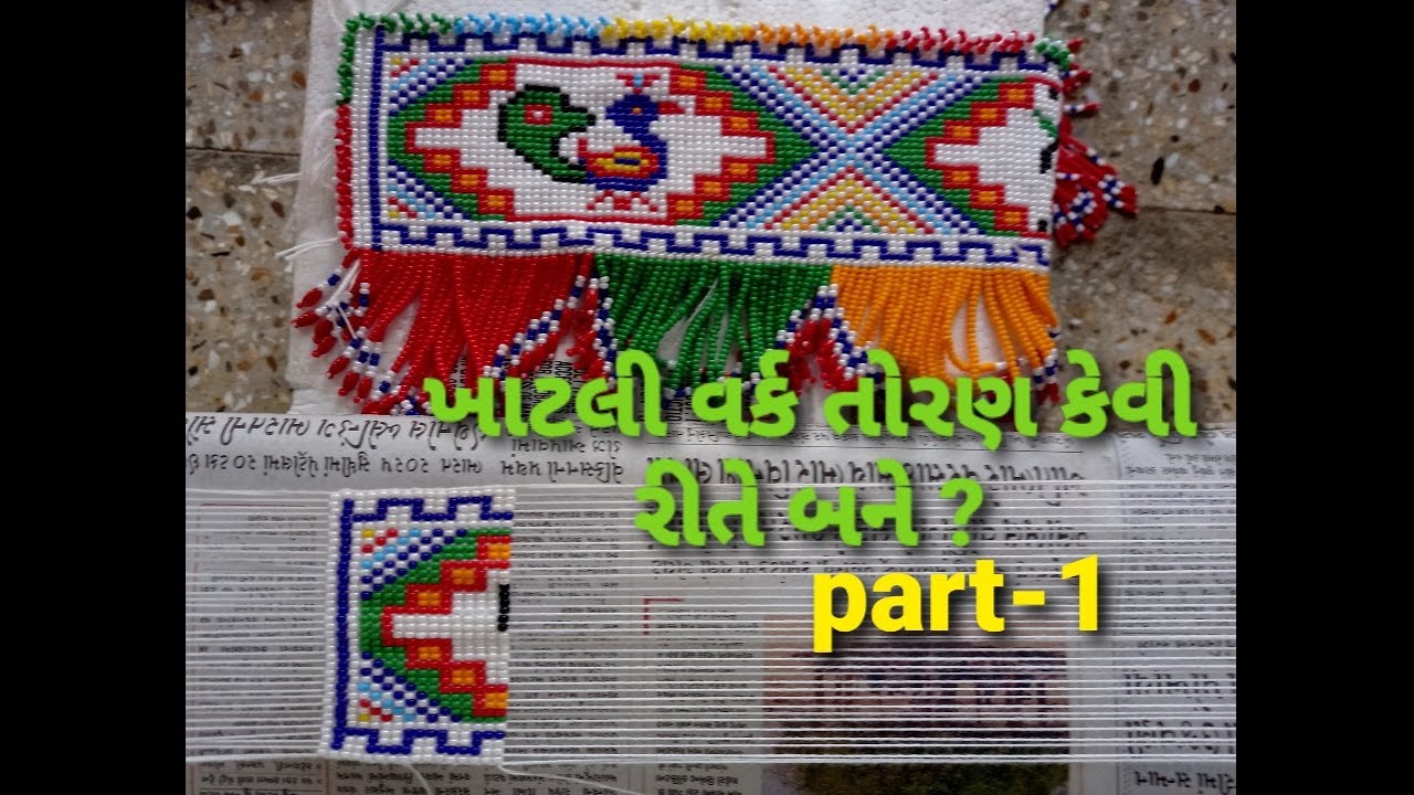 Part-1\ How to making a pearl garland/khatli work Moti toran/moti  toran