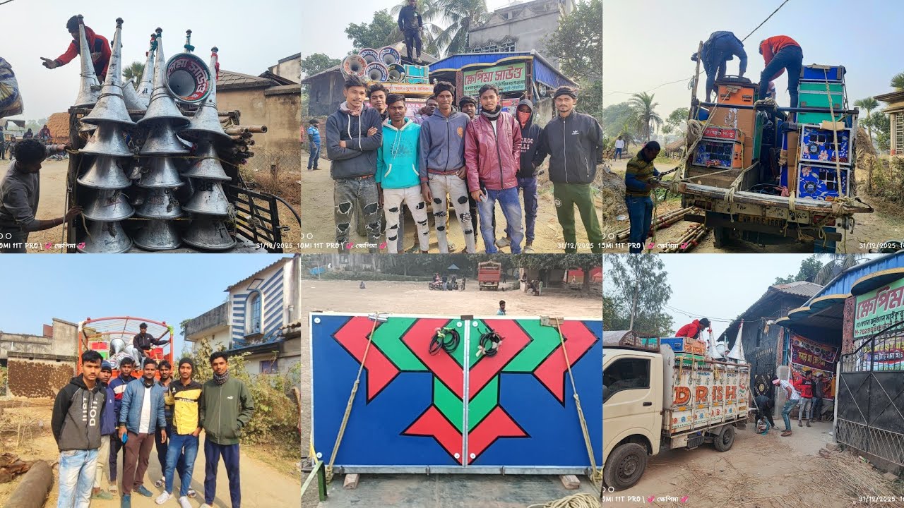 আজ 1st জানুয়ারির পিকনিক উপলক্ষে ক্ষেপিমা সাউন্ডের 4 টে 30 ও 16 মাল ভারা যাচ্ছে 