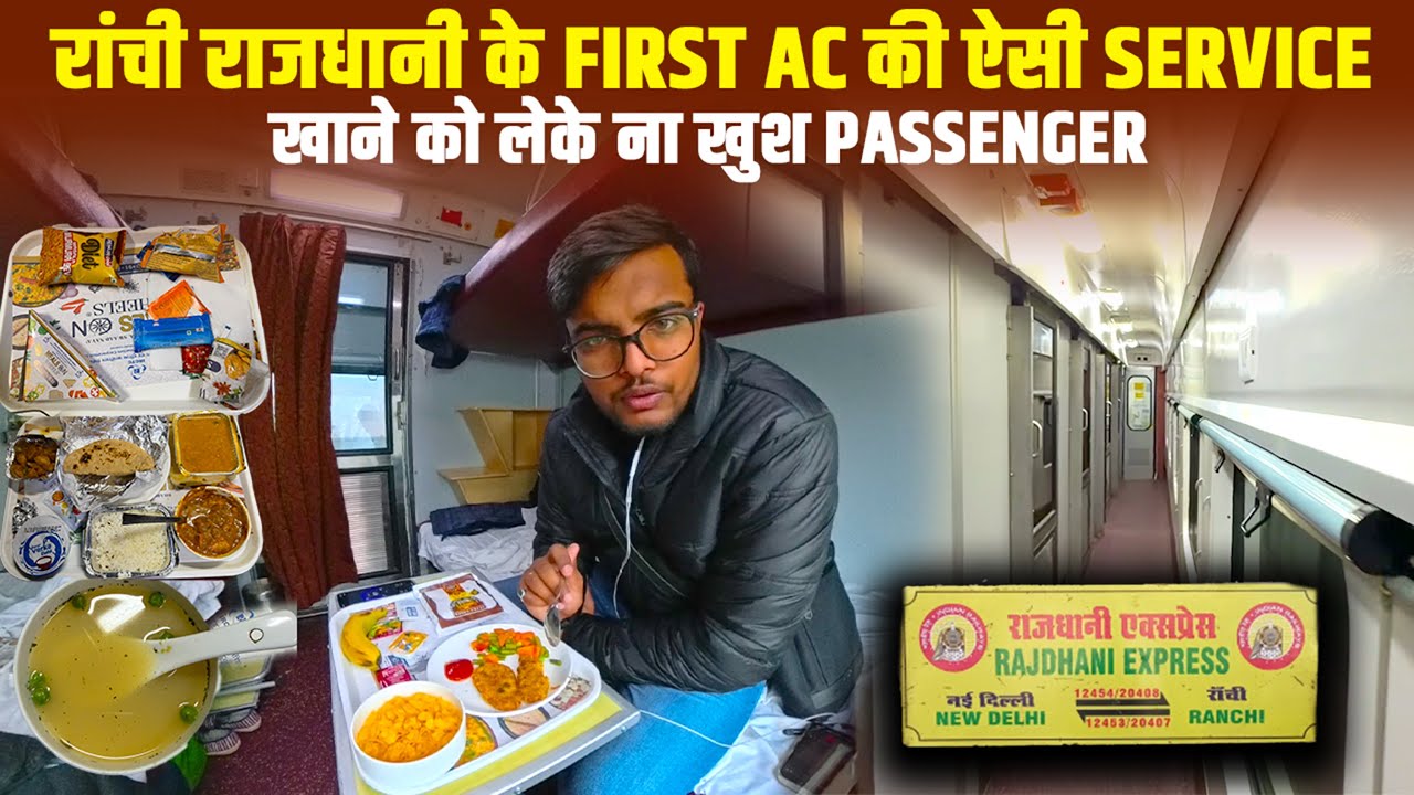 20407 Ranchi - New Delhi Rajdhani Express FIRST AC VLOG | Full Train Journey | Rajdhani Express |