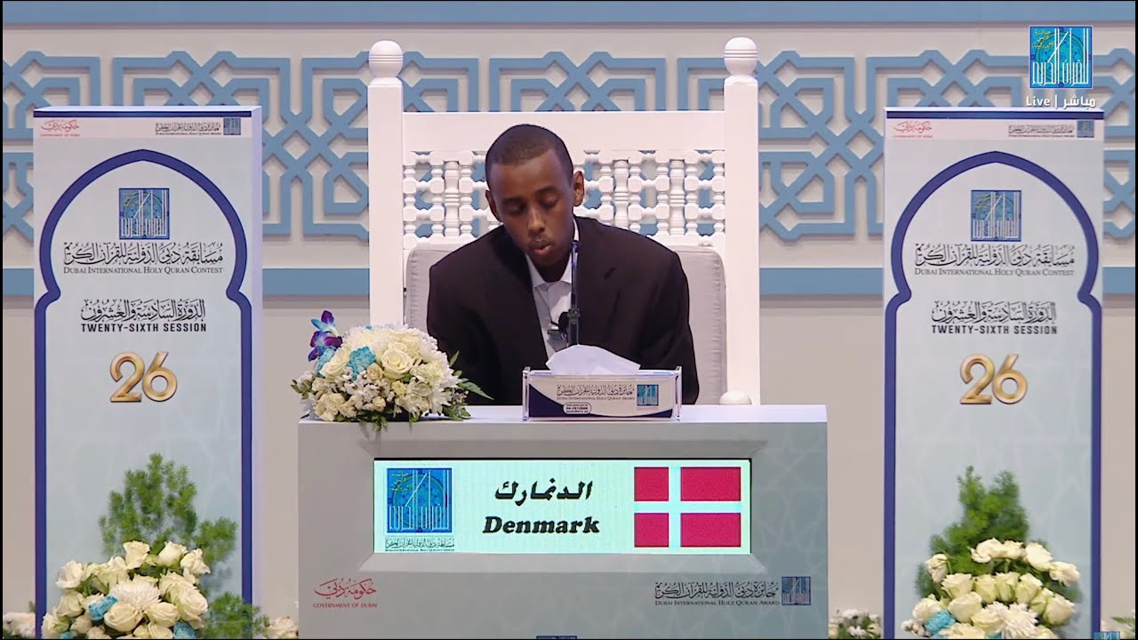 ABDIWAHAB HASSAN MOHAMED ABDALLAH - #DENMARK | #الدنمارك عبدالوهاب حسن محمد عبدالله -