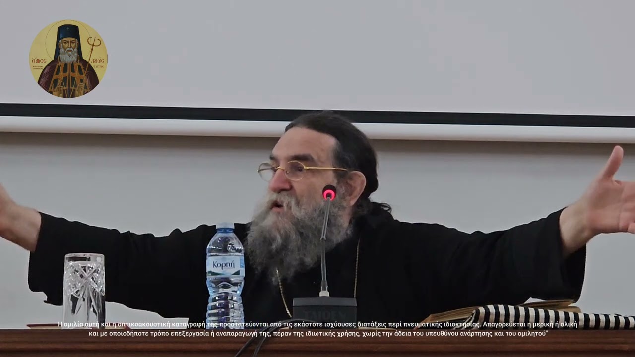 π.Ευάγγελος Παπανικολάου : Πολύκαρπου Μαρτύριον .. 21/02/2023