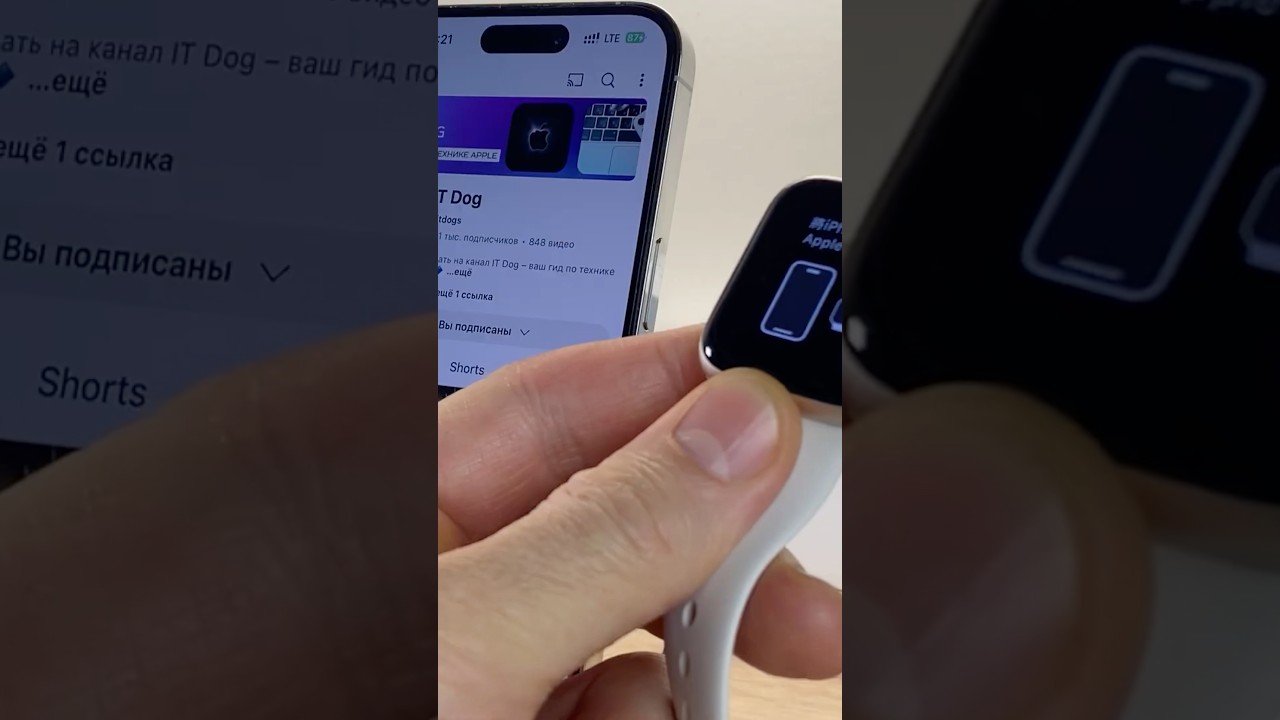 Apple Watch не подключаются? Вот что ты забыл! ⌚📱