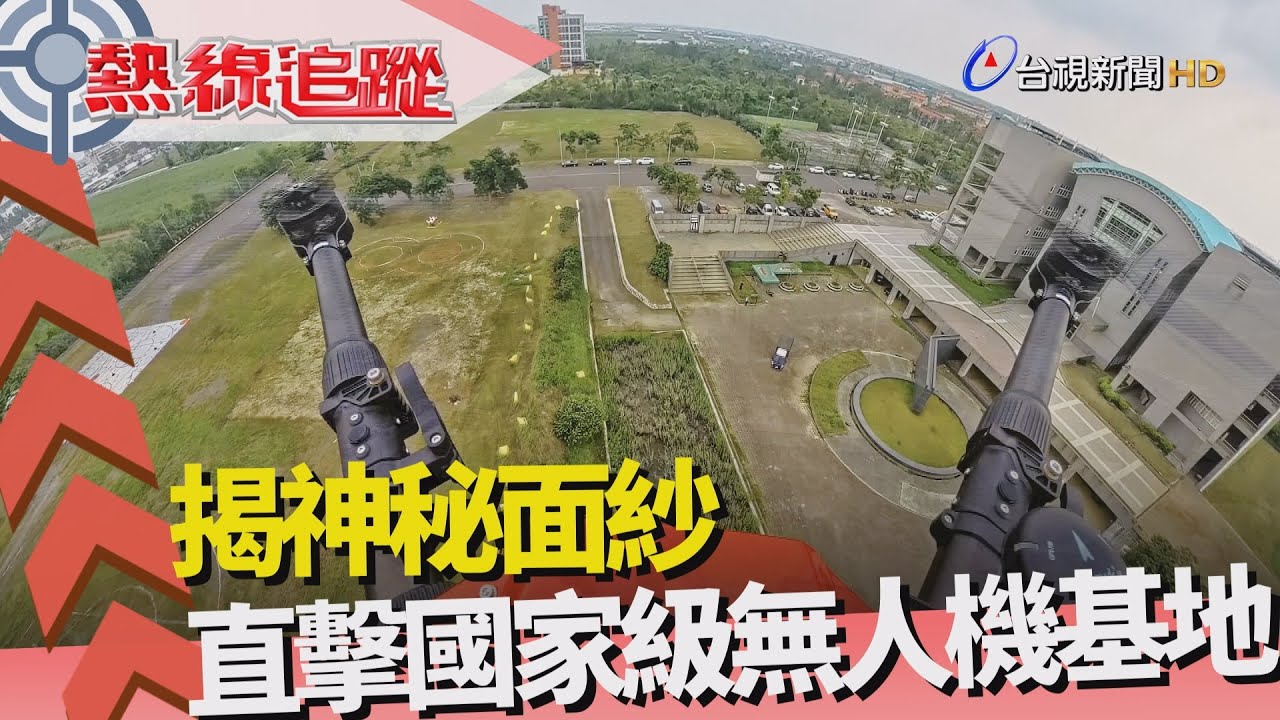 熱線追蹤-產學協力 奠定人才培育