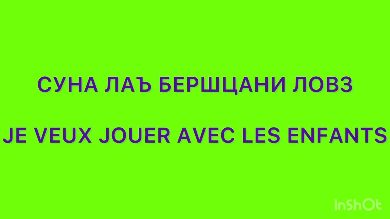 J’￼apprends la langue tchétchène 🌸🌸🌸