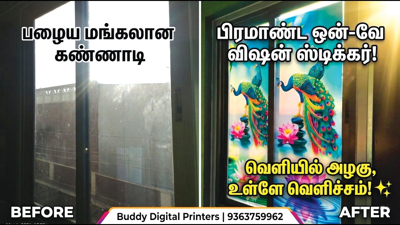 One-way Vision Sticker Printing & Glass Branding | Buddy Digital Printers Vettavalam